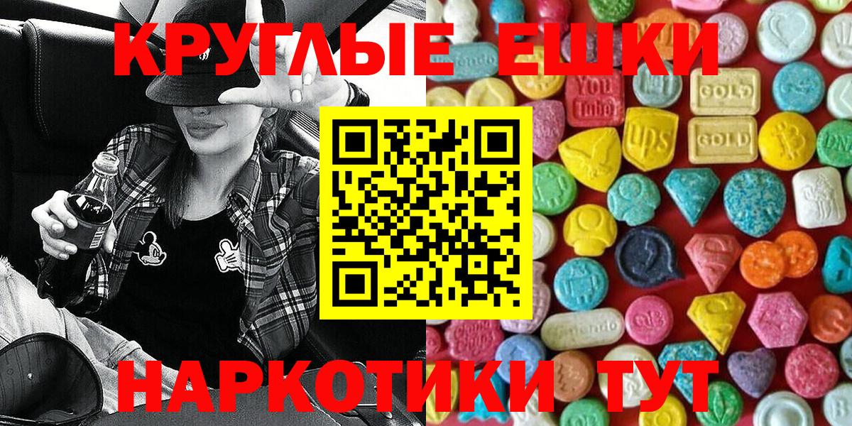 Экстази бентли Аксай