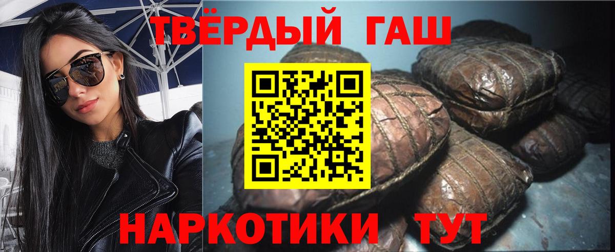 ГАШ Ice-O-Lator  Вход с VPN  Аксай  Гашиш  даркнет сайт  ГАШ ice o lator 
