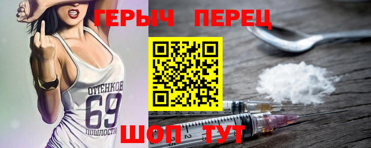ГЕРОИН Афган Аксай