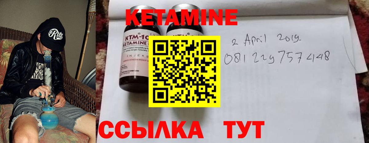   tor  Кетамин VHQ  Вход с VPN  Аксай 