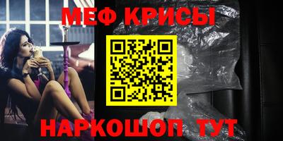 альфа пвп Кумертау