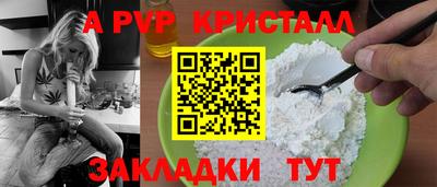 альфа пвп Кумертау