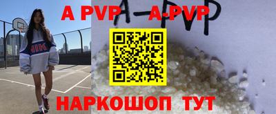 альфа пвп Кумертау