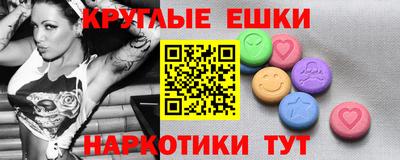 ГАЛЛЮЦИНОГЕННЫЕ ГРИБЫ Кунгур