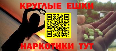 прущий лед Ликино-Дулёво