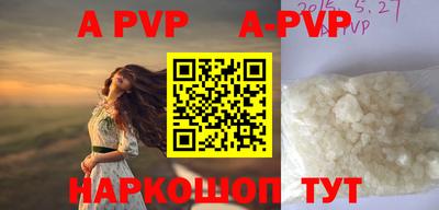 альфа пвп Кумертау