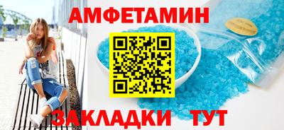 альфа пвп Кумертау
