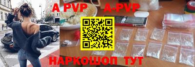 прущие грибы Ливны