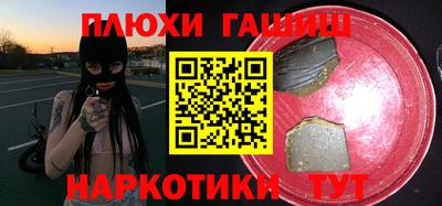 ГАЛЛЮЦИНОГЕННЫЕ ГРИБЫ Кунгур