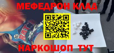альфа пвп Кумертау
