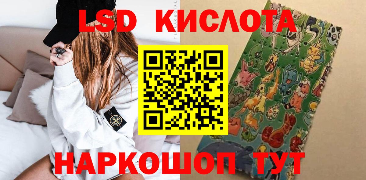 LSD-25 экстази кислота    ссылки  Аксай  Лсд 25 экстази ecstasy  Вход с VPN 