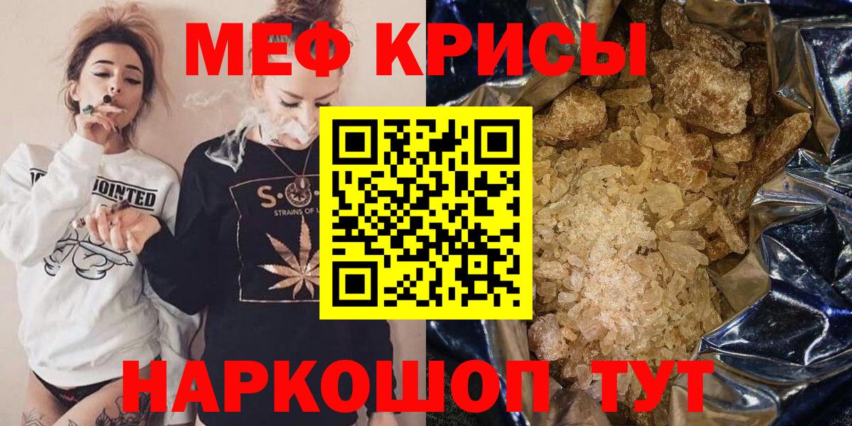  КОКАИН Аксай