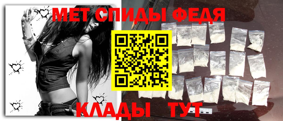 Первитин витя  Вход с VPN  Первитин витя  Первитин  Аксай 
