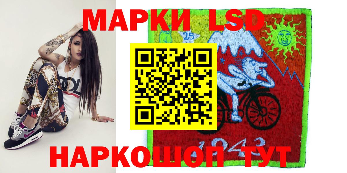 Марки N-bome 1500мкг Аксай