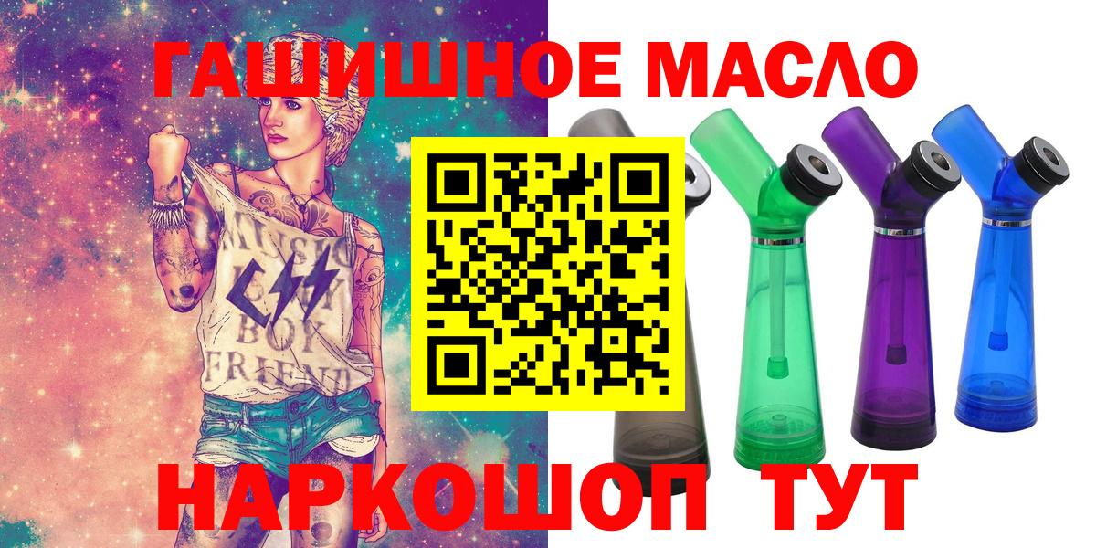 Дистиллят ТГК концентрат Аксай