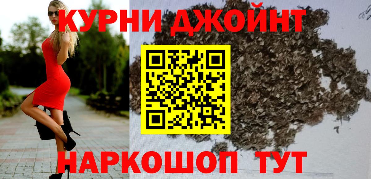 Бошки марихуана THC 21%  Шишки марихуана семена  Аксай  Вход с VPN 
